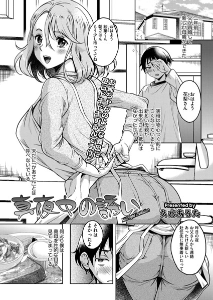 S011akamj02480pl