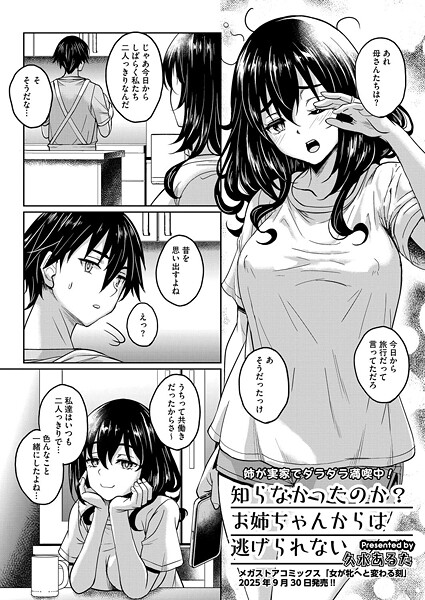 S011akamj02545pl