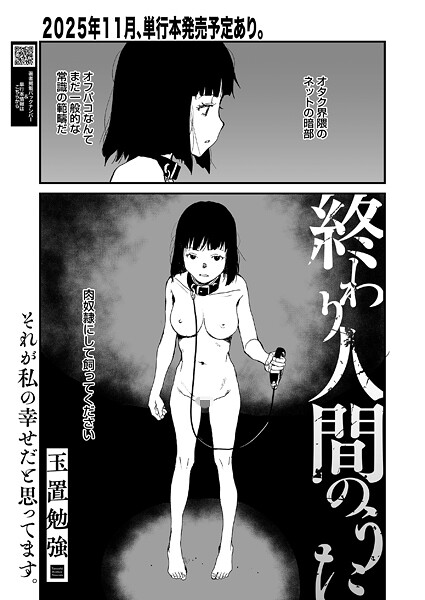 S011akamj02608pl