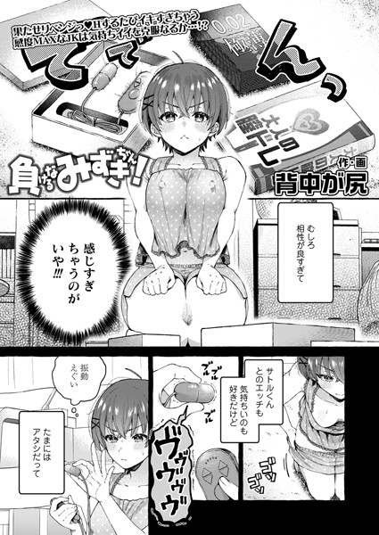S536afunb00097pl