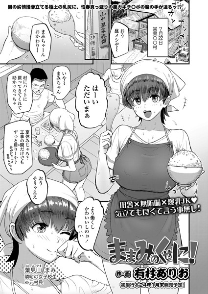 S536afunb00098pl