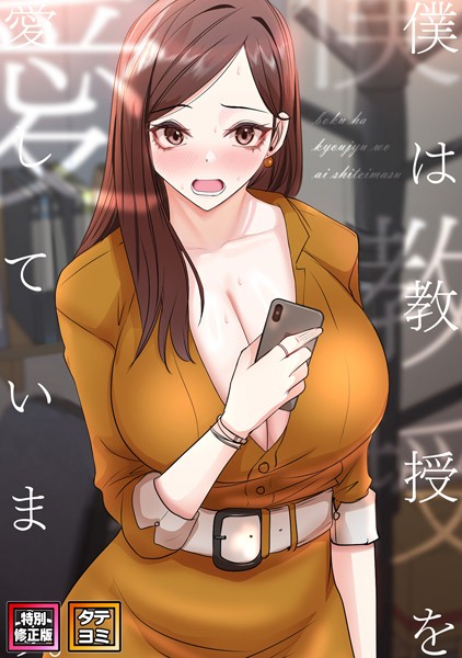 S641aknai06399pl