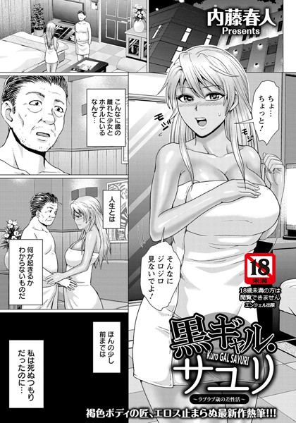 B061bangl01093pl