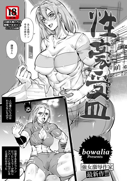 B061bangl01602pl