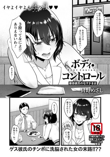 B061bangl01632pl