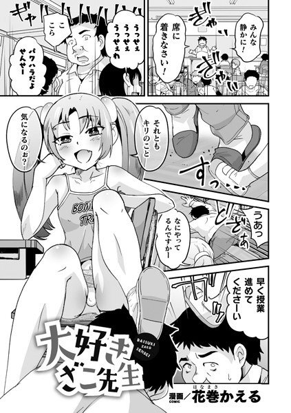 B073bktcm03537pl