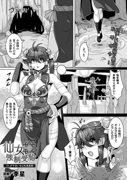 B073bktcm03649pl