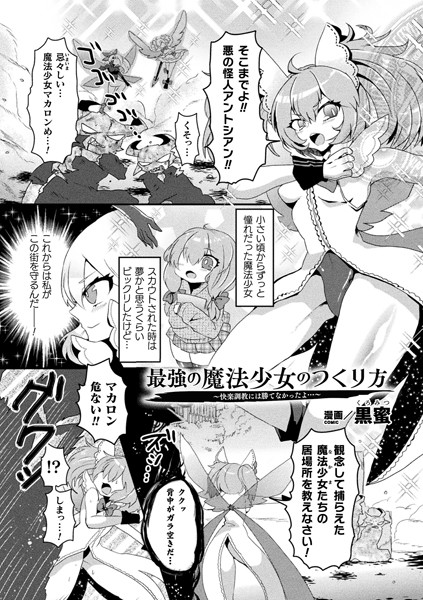 B073bktcm04076pl