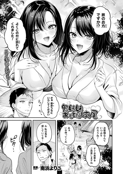 B073bktcm06381pl