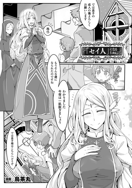 B073bktcm06493pl