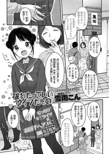 B158aakn01292pl