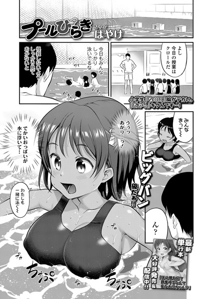 B158aakn01354pl