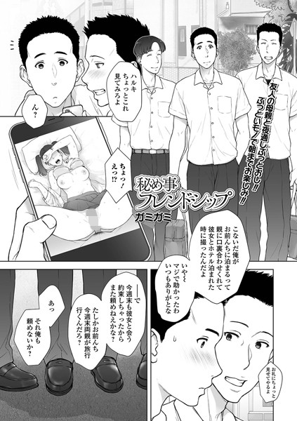 B164aisis02322pl