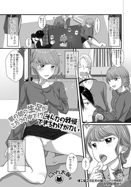 B164aisis05018pl