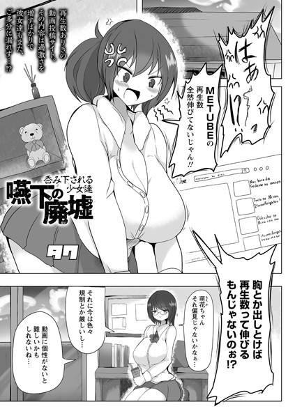 B182asnw00850pl