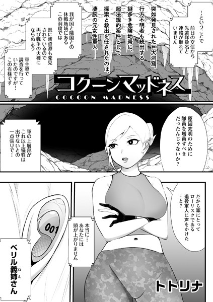 B182asnw00929pl