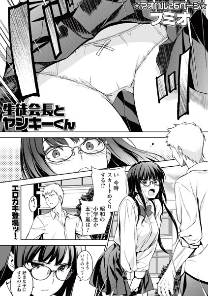 B182asnw00977pl