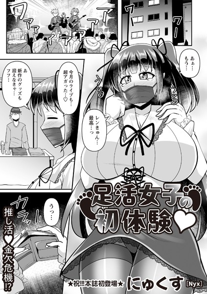B182asnw02003pl