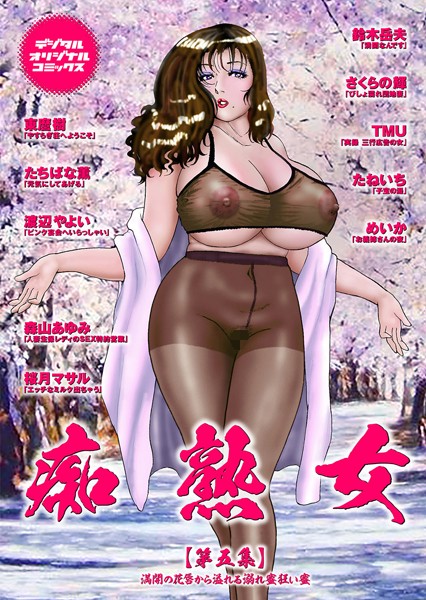 B247awako00568pl