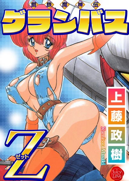 B253atato02109pl