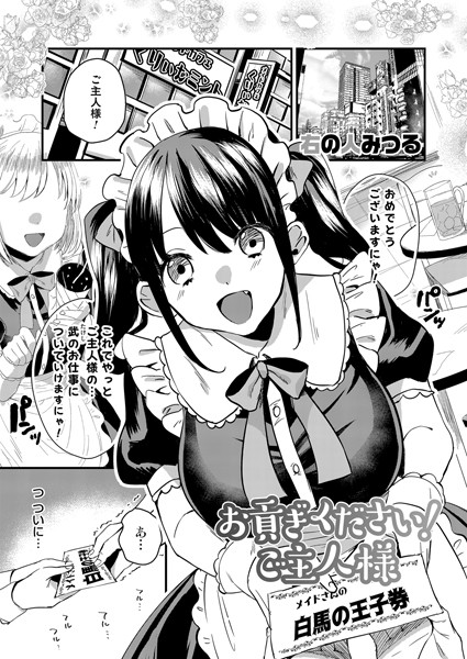 B257bdmmg01124pl
