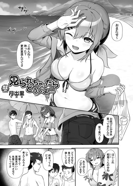B257bdmmg01534pl
