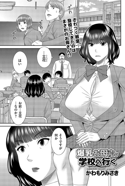 B390bleed02781pl