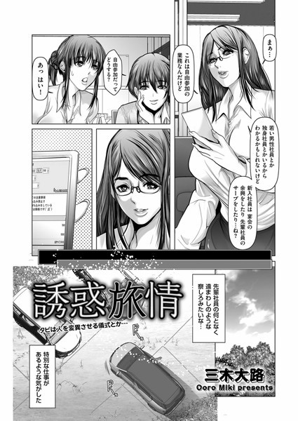 B390bleed04389pl