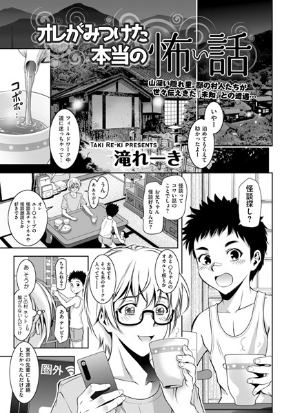 B390bleed04470pl