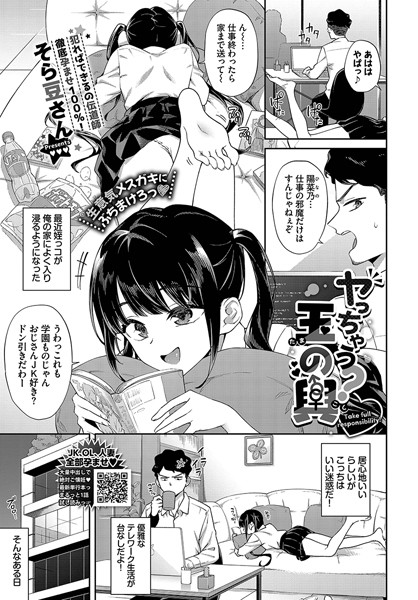 B472abnen02168pl
