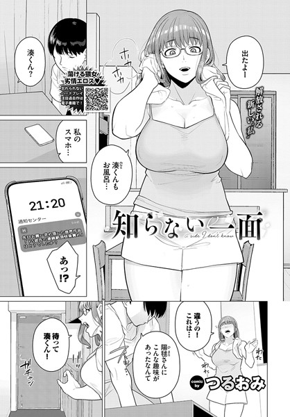 B472abnen02898pl