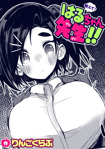B915awnmg01431pl