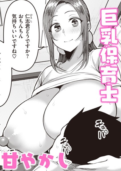 B915awnmg01690pl