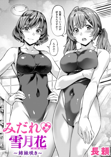B915awnmg02286pl