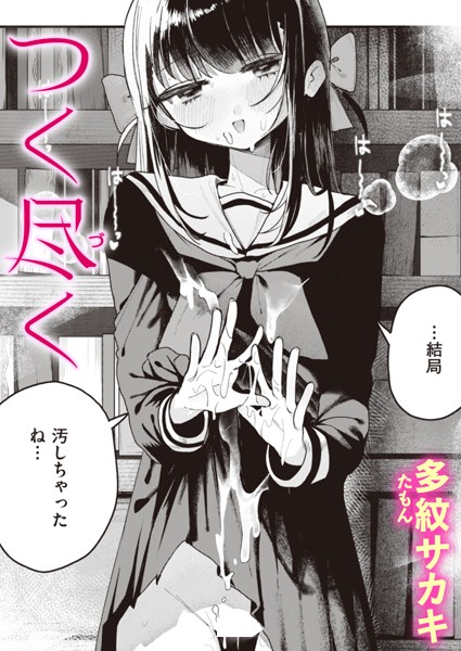 B915awnmg02927pl