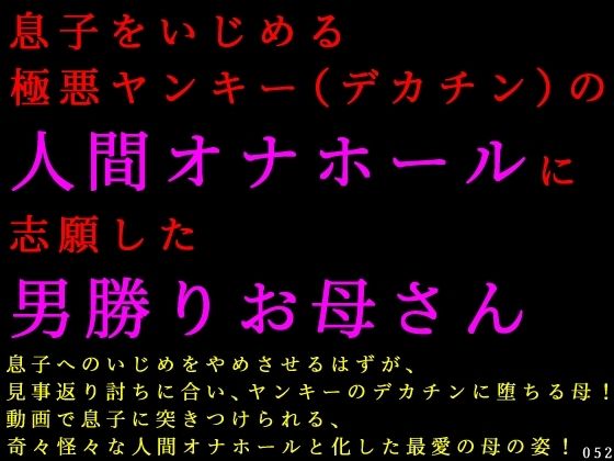 D 807086pl
