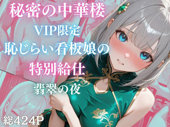 D 809420pl