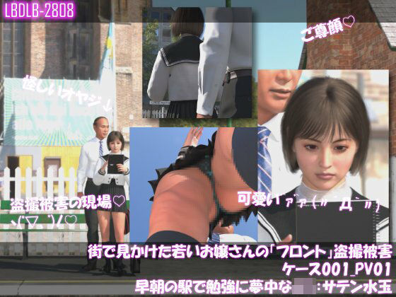 D 812786pl