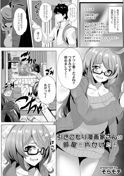 Dmmmg 1698pl
