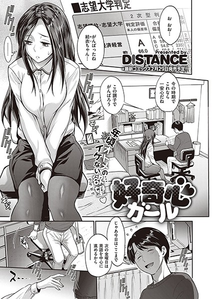 Dmmmg 1706pl