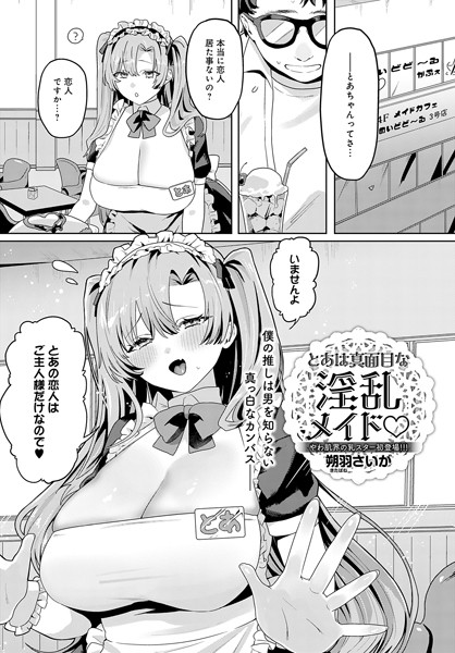 K568agotp08134pl