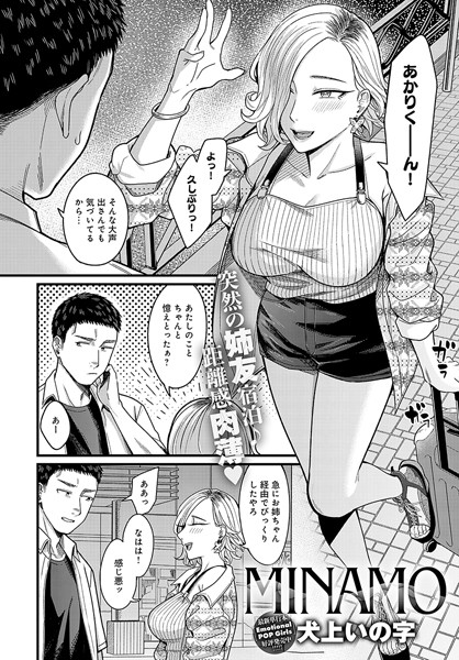 K568agotp08751pl