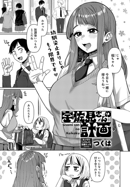 K568agotp08755pl