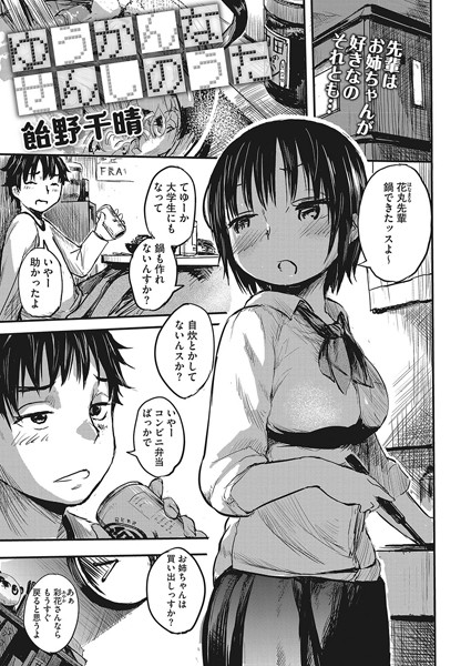 S011akamj00107pl
