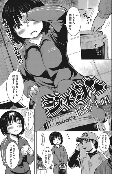 S011akamj00329pl