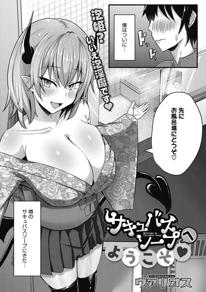 S011akamj00410pl