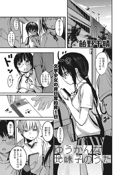 S011akamj00508pl