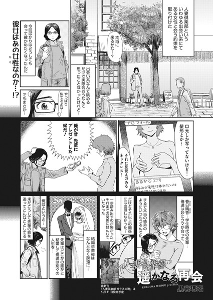 S011akamj00674pl