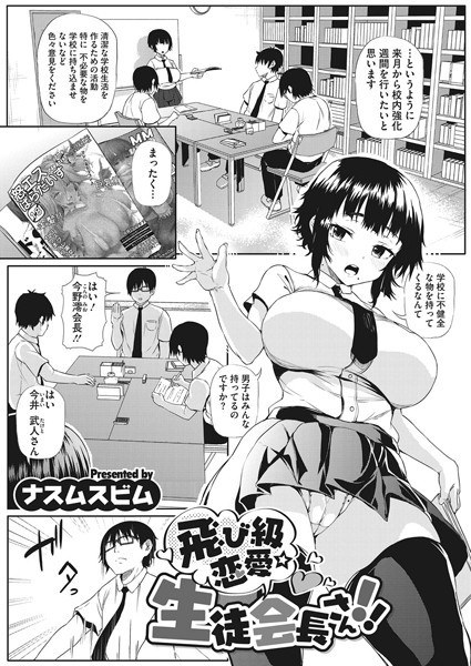 S011akamj00767pl