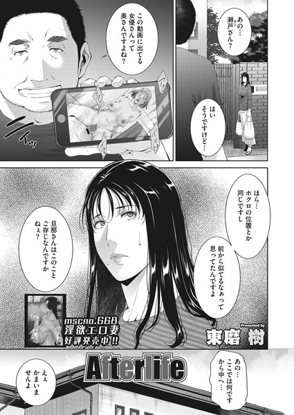 S011akamj00826pl